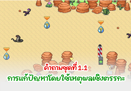 Quiz Game 1
