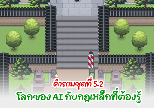 Quiz Game 3